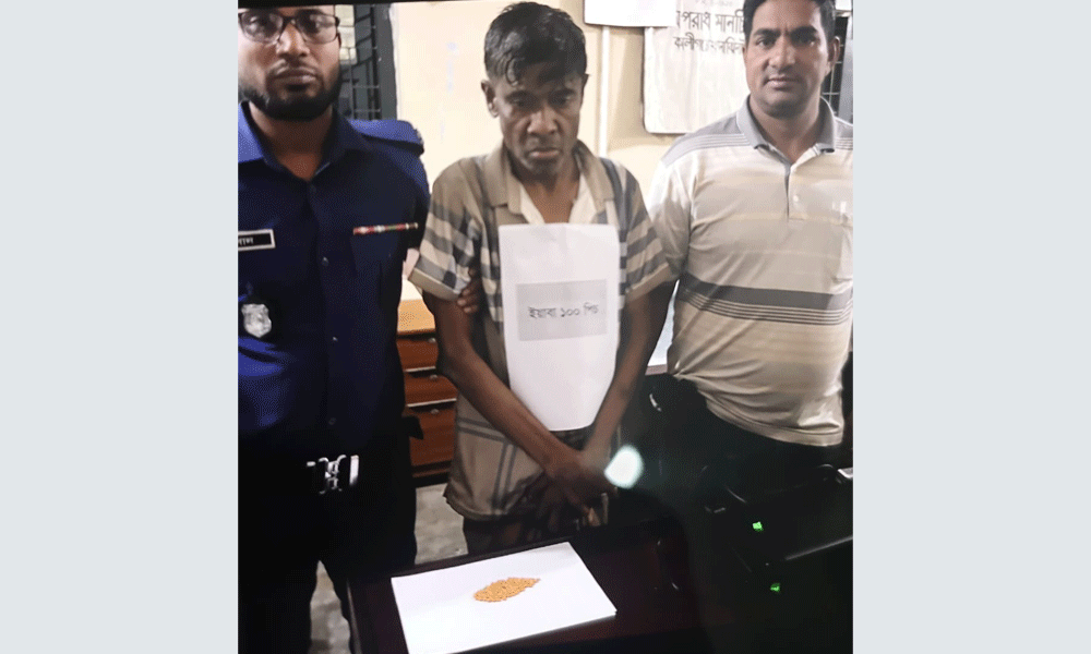 ঝিনাইদহে ইয়াবাসহ মাদক কারবারি আটক