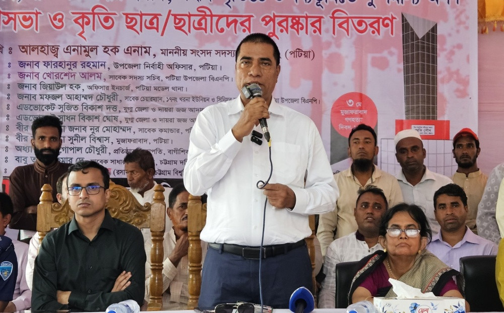 শহীদ জিয়ার নাম ইতিহাস থেকে মুছে দেওয়ার চেষ্টা করা হয়েছিল : এনামুল হক এমপি