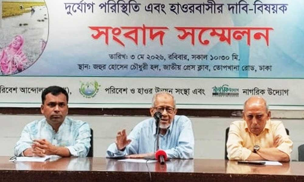 হাওরের কৃষক বাঁচাতে এখনই সমন্বিত পদক্ষেপ নিন