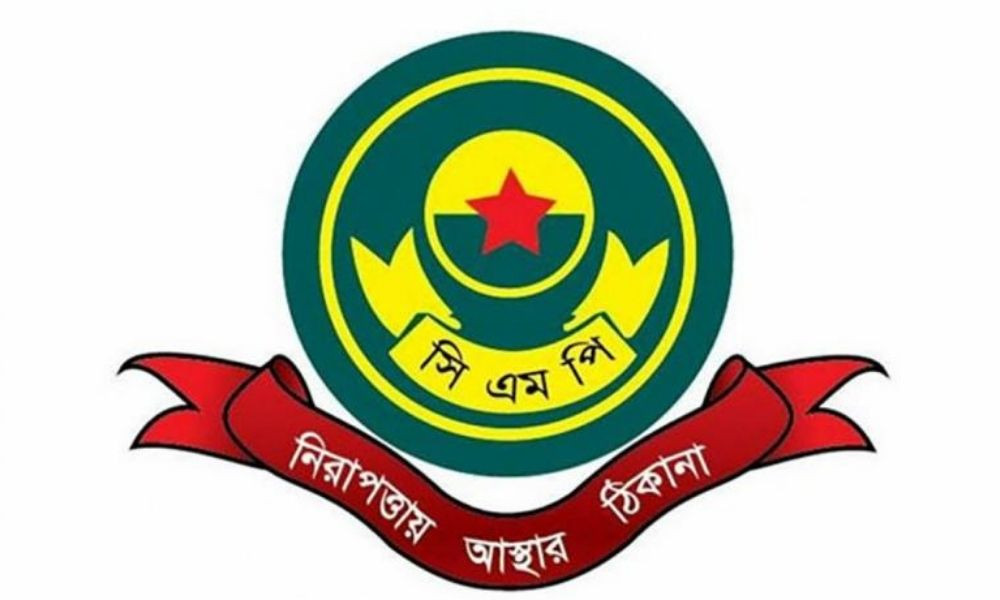 চট্টগ্রামে ছাত্রলীগ-যুবলীগের গোপন বৈঠকে পুলিশের হানা, গ্রেপ্তার ১৪