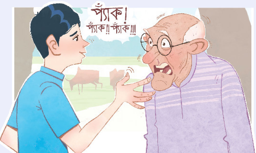 জলে চুন তাজা