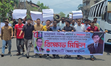 রাঙামাটিতে ছাত্রদলের নতুন কমিটি ঘিরে সড়ক অবরোধ