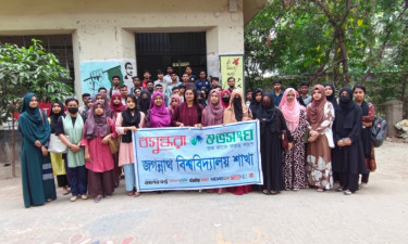বসুন্ধরা শুভসংঘ জবি শাখার আয়োজনে সাংগঠনিক আলোচনাসভা অনুষ্ঠিত