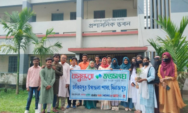 বসুন্ধরা শুভসংঘ হাকিমপুর উপজেলা শাখার বৃক্ষরোপণ কর্মসূচি অনুষ্ঠিত