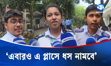 এসএসসির গণিত পরীক্ষায় পরীক্ষার্থীদের মিশ্র প্রতিক্রিয়া