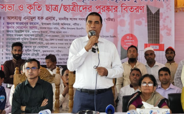 শহীদ জিয়ার নাম ইতিহাস থেকে মুছে দেওয়ার চেষ্টা করা হয়েছিল : এনামুল হক এমপি