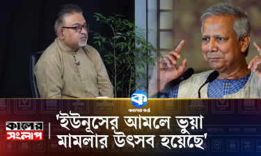 যেই কোটার জন্য এত কিছু, সেই কোটা এখনো!