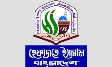 নিলোফার মনির জাকাত নিয়ে বক্তব্যের নিন্দা জানাল হেফাজত