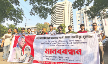 ড. ইউনূস-নূরজাহানের বিচার দাবি
