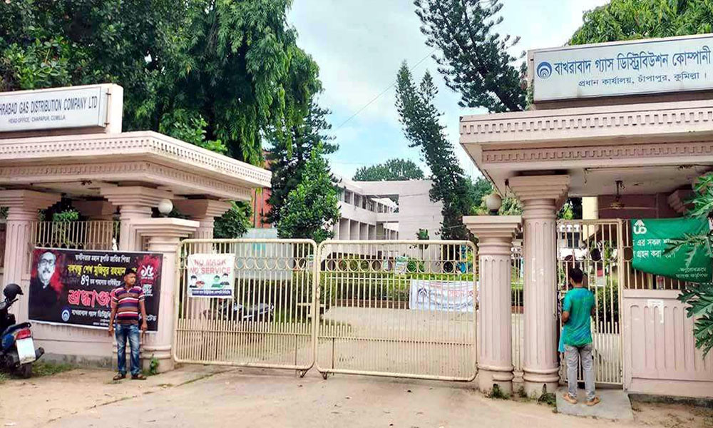 স্ত্রীসহ ছিনতাইয়ের শিকার বাখরাবাদ কর্মকর্তা, লুট ৪ লাখ টাকার মালামাল