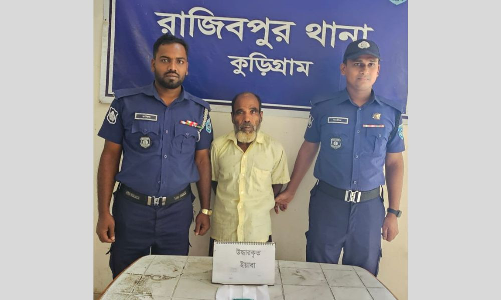 কুড়িগ্রামে মাদক অভিযান, একদিনে গ্রেপ্তার ২০