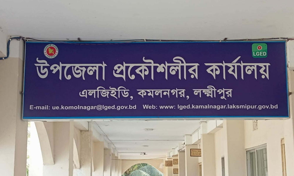 অর্ধেক জনবলে চলছে এলজিইডি কার্যালয়