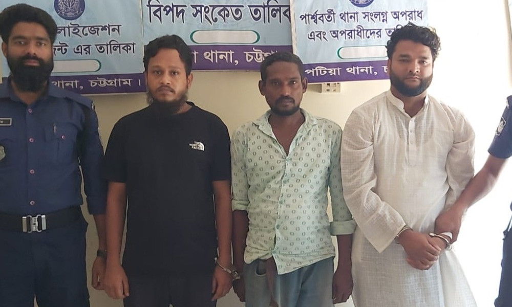 পটিয়ায় যুবলীগ নেতাসহ গ্রেপ্তার ৩