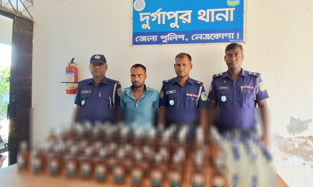 দুর্গাপুরে বিপুল ভারতীয় মদসহ গ্রেপ্তার ১