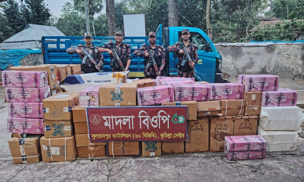 কসবায় ৯০ লাখ টাকা মূল্যের ভারতীয় পণ্য জব্দ