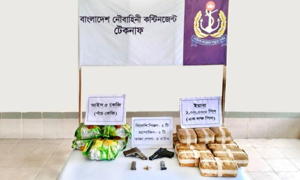 টেকনাফে মাটির নিচে পুঁতে রাখা বিপুল পরিমাণ মাদক ও অস্ত্র উদ্ধার