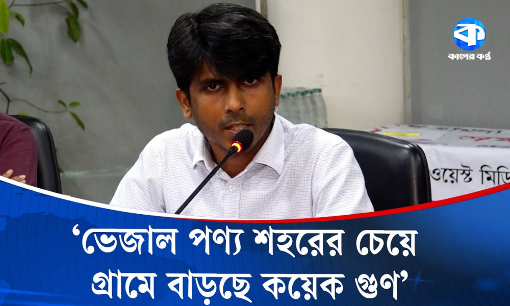 অবৈধ ভেজাল পণ্য ব্যবহারের কারণে ওষুধনির্ভরতা বাড়ছে : আহসান হাবীব