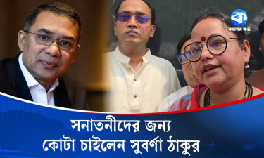‘আগের তারেক আর নেই, এই তারেকের পুনর্জন্ম হয়েছে’