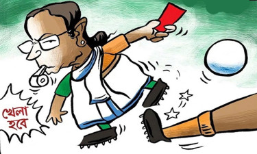 ‘খেলা হবে’ মমতার ‘খেলা হলো শেষ’