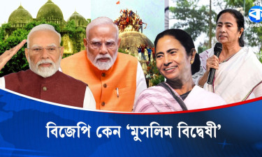 বিজেপির মধু খাওয়া মমতাকে এবার বিষ দিলেন মোদি!