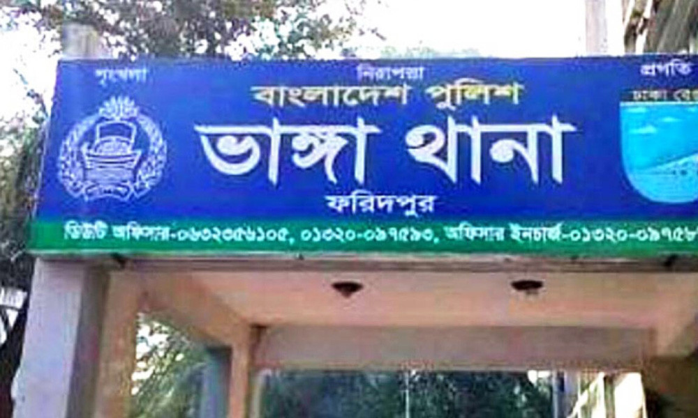 ভাঙ্গায় কিশোরীকে ধর্ষণচেষ্টার অভিযোগ, অভিযুক্ত গ্রেপ্তার