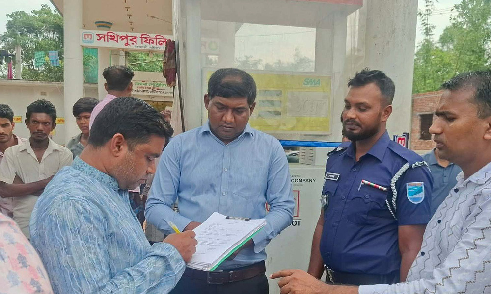 জ্বালানি তেল কম দেওয়ায় ৫০ হাজার টাকা জরিমানা