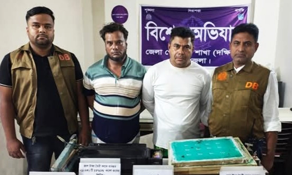কেরানীগঞ্জে জাল টাকা তৈরি কারখানার সন্ধান, গ্রেপ্তার ২