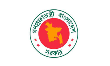সরকারি কর্মকর্তাদের জন্য জরুরি নির্দেশনা