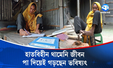 প্রতিবন্ধকতাকে হার মানানো আয়েশার অপেক্ষা শুধু চাকরির