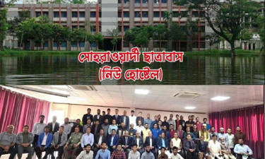কুমিল্লা ভিক্টোরিয়া কলেজের নিউ হোস্টেল গ্র্যান্ড রিইউনিয়ন ৩১ মে