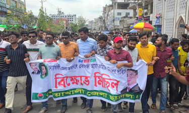 নোয়াখালীতে ছাত্রদলের কমিটি বাতিলের দাবিতে বিক্ষোভ