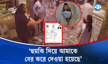 নারী উদ্যোক্তাকে প্রাণনাশের হুমকি; বাধ্য হয়ে প্রতিষ্ঠান ছাড়তে হয়েছে