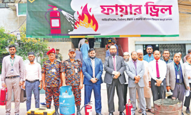 ইসলামী ব্যাংক টাওয়ারে অগ্নি নিরাপত্তা মহড়া অনুষ্ঠিত