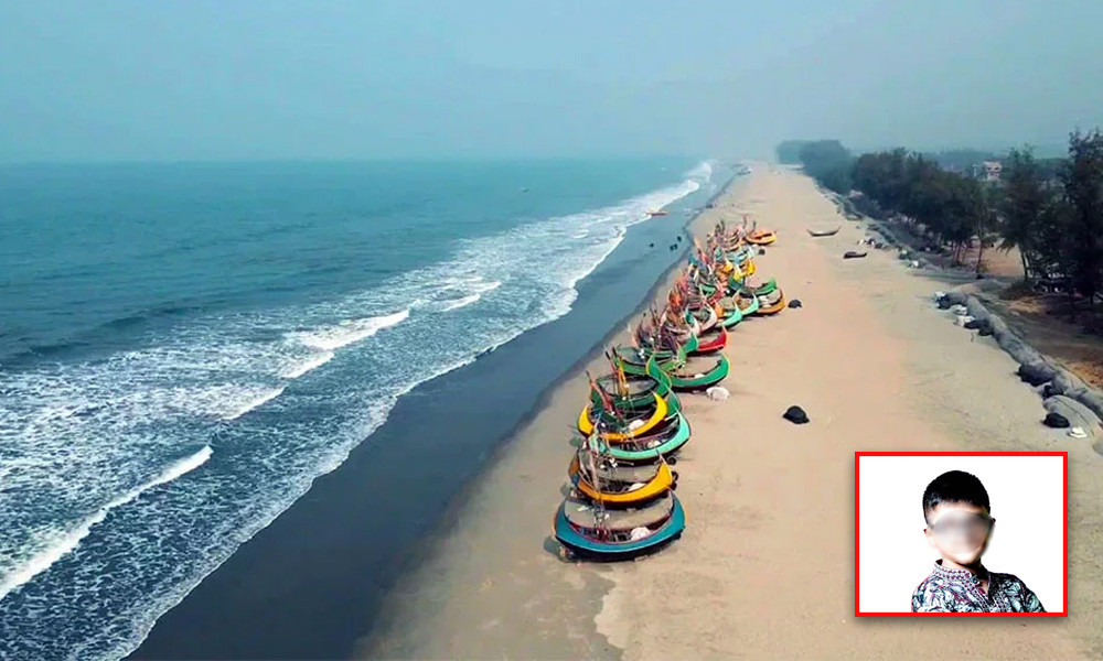 বরিশালে নিখোঁজ স্কুলছাত্রের সন্ধান মিলল কক্সবাজার সমুদ্রসৈকতে
