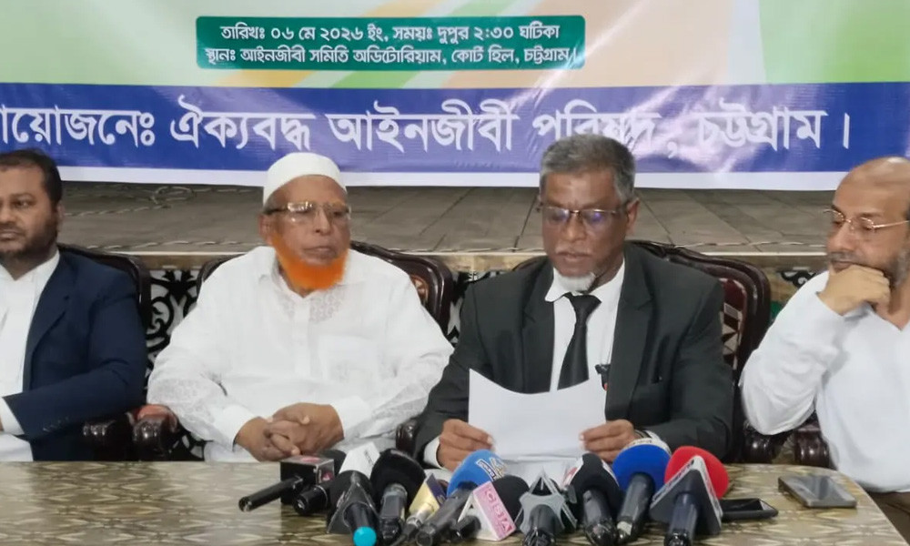 নির্বাচন বর্জন করল জামায়াতের ঐক্যবদ্ধ আইনজীবী পরিষদ