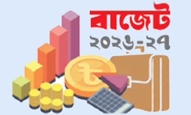 মূল্যস্ফীতিই চ্যালেঞ্জ আগামী বাজেটে