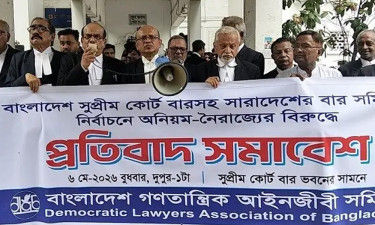 সুপ্রিম কোর্ট বার নির্বাচনের তফসিল ঘোষণার দাবি