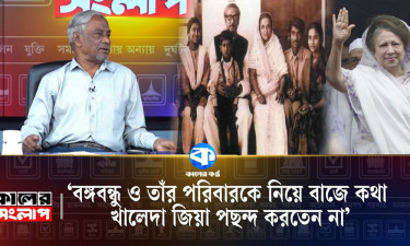 বর্তমানে যা হচ্ছে, সব সাজানো