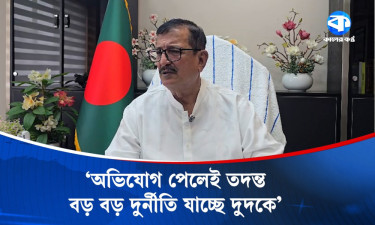 ভূমিব্যবস্থায় আসছে বড় পরিবর্তন
