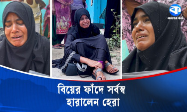 প্রতিশ্রুতি দিয়ে সংসার ভাঙলেন, এখন পালাচ্ছেন প্রেমিক সাগর!