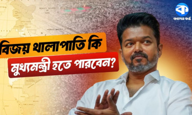 বিজয়ের দল কি সরকার গড়তে পারবে?