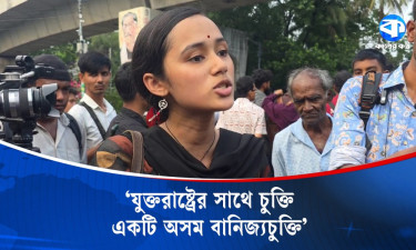 যুক্তরাষ্ট্রের সঙ্গে চুক্তি একটি অসম বাণিজ্যচুক্তি