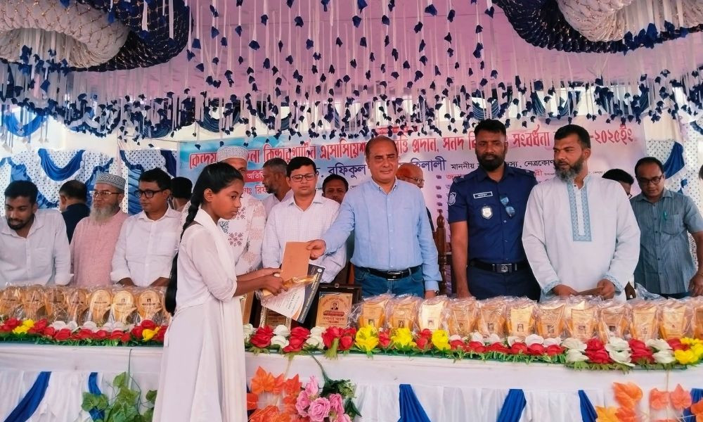 কেন্দুয়ায় কৃতি শিক্ষার্থীদের সংবর্ধনা ও বৃত্তি প্রদান