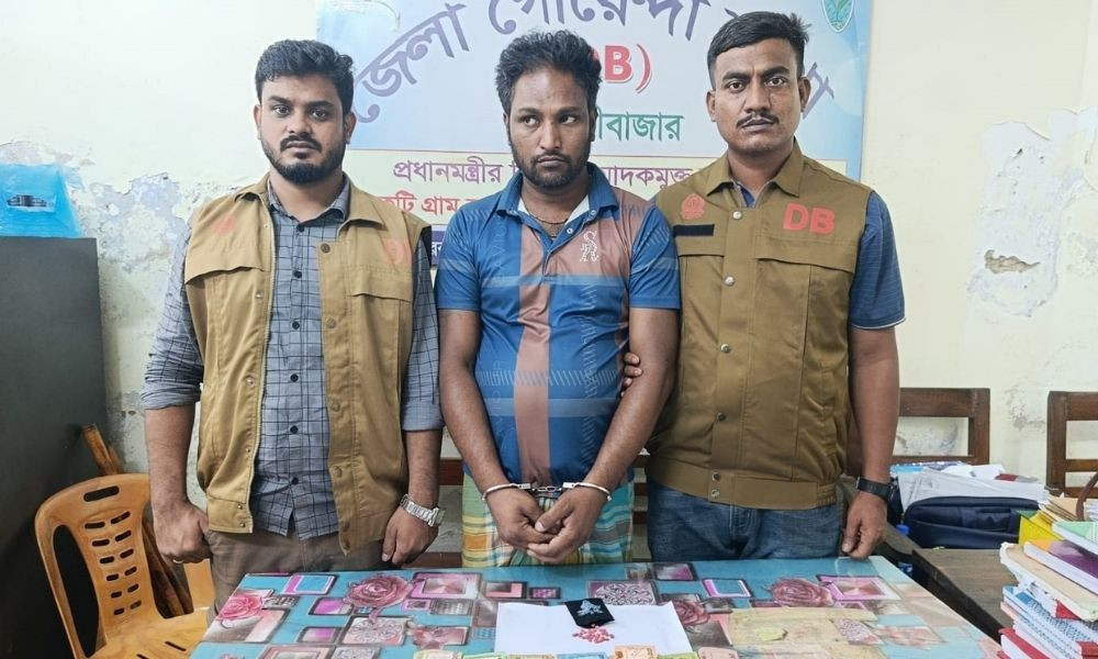 কমলগঞ্জে ইয়াবাসহ মাদক ব্যবসায়ী গ্রেপ্তার