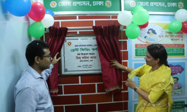ঢাকা জেলা প্রশাসকের কার্যালয়ে ‘ব্রেস্ট ফিডিং কর্নার’ উদ্বোধন