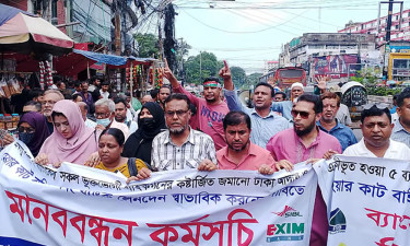 চট্টগ্রামে একীভূত ৫ ব্যাংকের আমানতকারীদের বিক্ষোভ