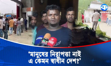 নারায়ণগঞ্জে চাঁদা না পেয়ে কারখানায় হামলা