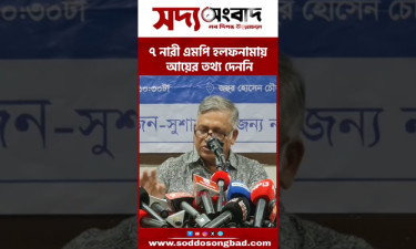 ৭ নারী এমপি হলফনামায় আয়ের তথ্য দেননি : সুজন