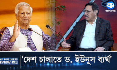 ব্যবসায়ীদের জন্য ভয়াবহ ছিল ওই ১৮ মাস