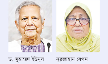 ড. ইউনূস-নূরজাহানের বিচার দাবির মানববন্ধনেও মব!